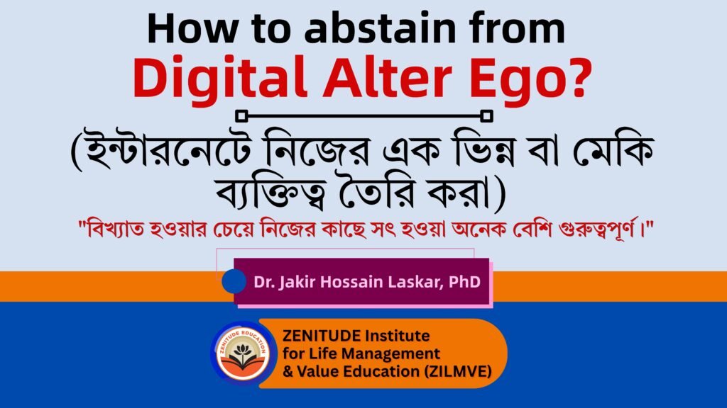 Blog-Digital Alter Ego