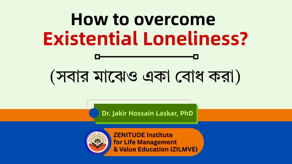 Blog-Existential Lineliness