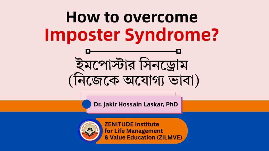 Blog-Imposter Syndrome
